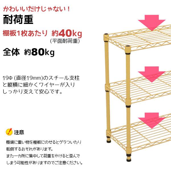 スチールラック3段 幅75cm 奥行25cm 高さ61.8cm くすみイエロー 黄色