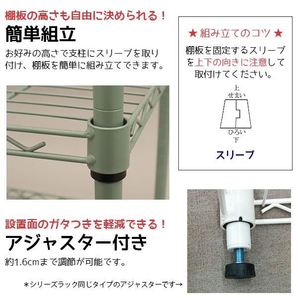 スチールラック3段 幅75cm 奥行35cm 高さ61.8cm くすみピンク