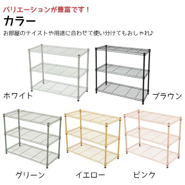 3段メタルラック ピンク 色:ピンク】差し込み式三段スチールラック メタルラック本体