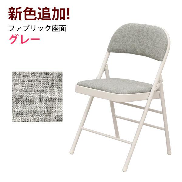 折りたたみ椅子 パイプ椅子 (2脚セット)幅47cm 奥行47.5cm 高さ 折りたたみ椅子 パイプ椅子 (2脚セット)幅47cm 奥行47.5cm 高さ