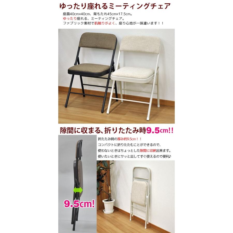 パイプ椅子 折りたたみ椅子 おしゃれ 事務用 4脚セット お洒落 かわいい mo 80 mo 81 S Ntr 001 Ntr 002 4p インテリアセレクトショップカグト 通販 Yahoo ショッピング