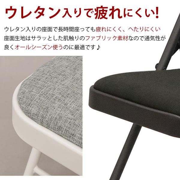 折りたたみ椅子 パイプ椅子 (4脚セット)幅47cm 奥行47.5cm 高さ 折りたたみ椅子 パイプ椅子 (4脚セット)幅47cm 奥行47.5cm 高さ