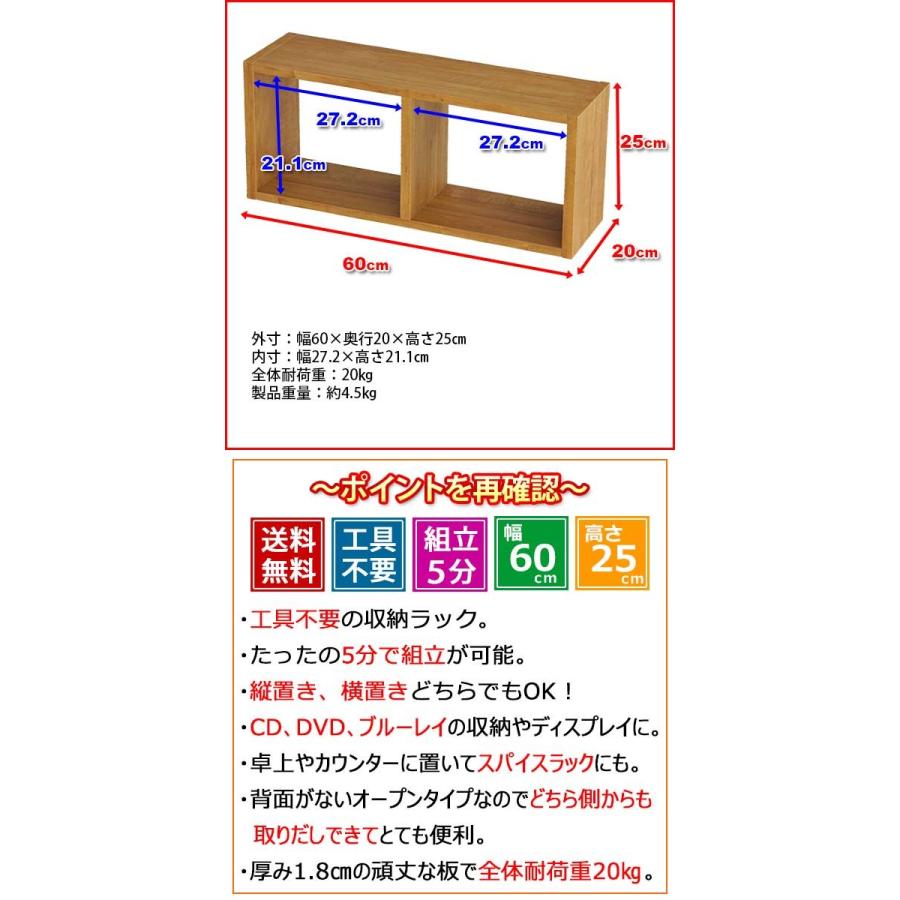 オープンラック 2段 60×25 奥行20cm 収納 棚 ブラウン 茶色 おしゃれ