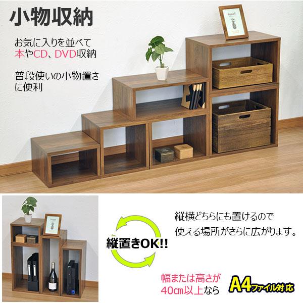 ダークブラウン30センチ×2+モカブラウン30センチ×1 オープンラック 1段 30×30 2個セット 奥行30cm 収納 棚 ダークブラウン