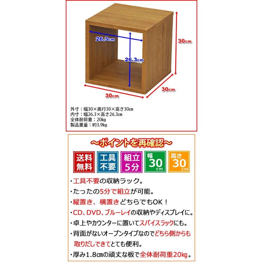 オープンラック 1段 30×30 奥行30cm 収納 棚 ブラウン 茶色 おしゃれ