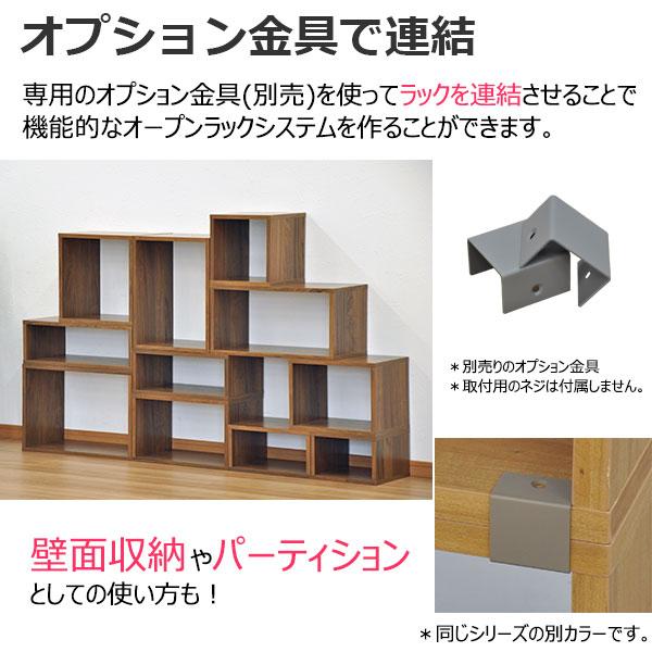 オープンラック 1段 30×30 4個セット 奥行30cm 収納 棚 ダークブラウン