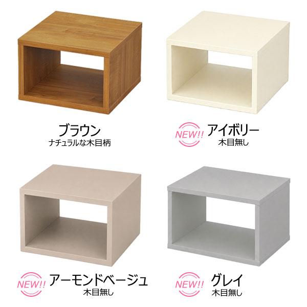 オープンラック 1段 40×20 奥行30cm 収納 棚 A4対応 ブラウン