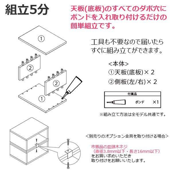 オープンラック4030 幅40cm 奥行き30cm 高さ30cm ウォールナット柄(WALNUT)オープン棚 オープンシェルフ 対面カウンター キッチン 卓上ラック OPR-4030｜kaguto｜10