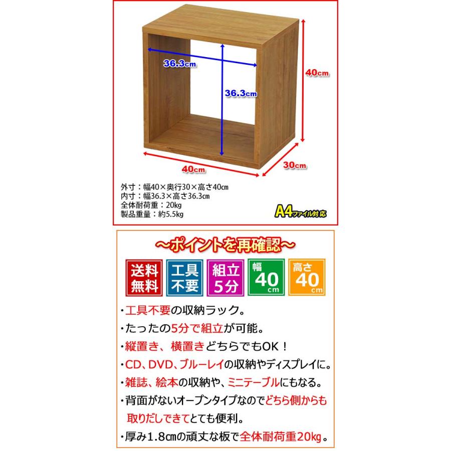オープンラック 1段 40×40 3個セット 奥行30cm 収納 棚 A4対応 ブラウン 茶色 おしゃれ 組み合わせ自由 幅40cm 高さ40cm 頑丈 耐荷重20kg 積み重ね 収納 ラックの画像