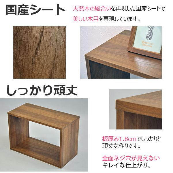オープンラック 1段 40×40 2個セット 奥行30cm 収納 棚 A4対応 ダーク