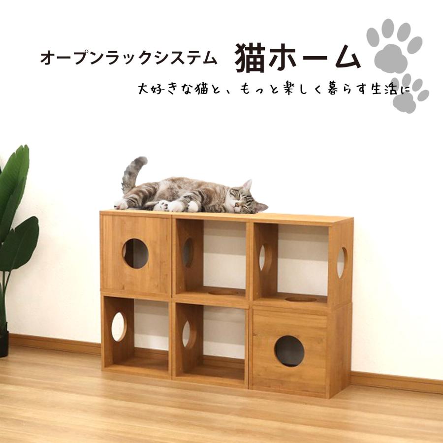 猫 家具 棚 猫用キューブボックス 3穴 幅40cm 奥行30cm 高さ40cm