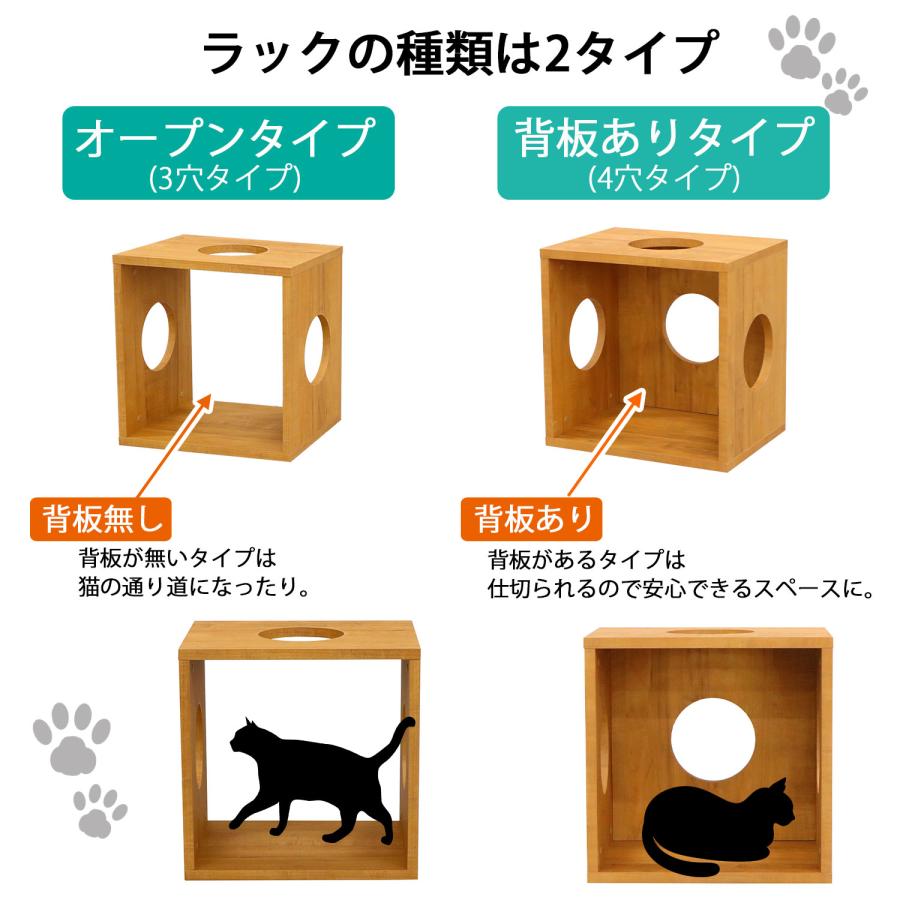猫 家具 棚 猫用キューブボックス 3穴 幅40cm 奥行30cm 高さ40cm