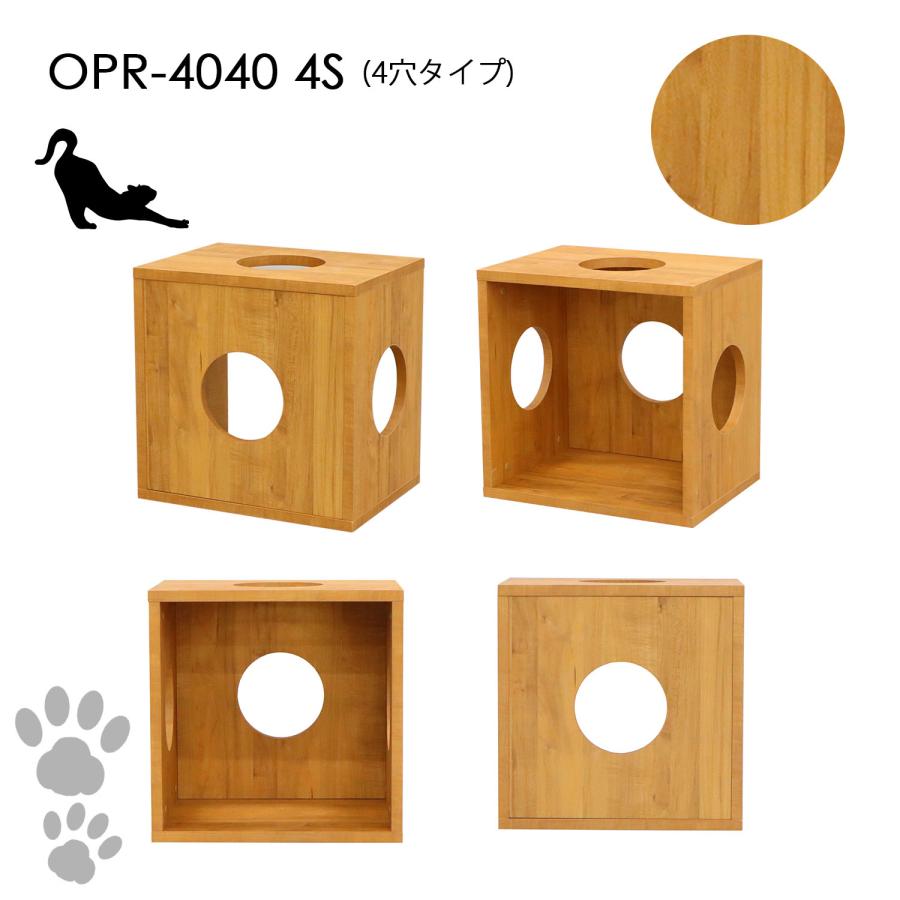猫 家具 棚 猫用キューブボックス 4穴 幅40cm 奥行30cm 高さ40cm