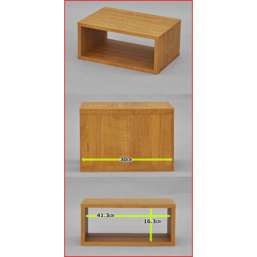 オープンラック 1段 45×20 奥行30cm 収納 棚 A4対応 ブラウン 茶色