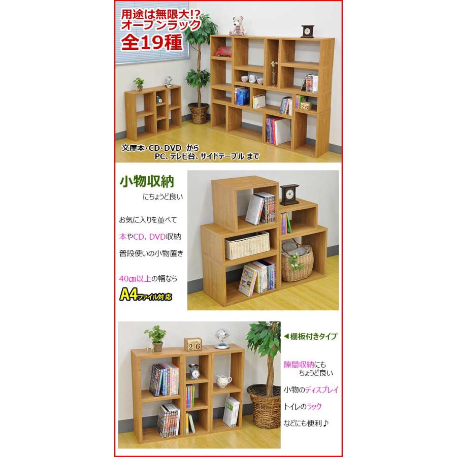 オープンラック 1段 45×30 2個セット 奥行30cm 収納 棚 A4対応