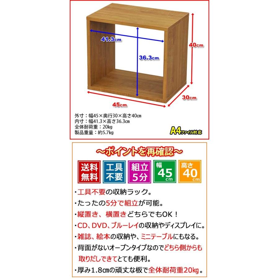 オープンシェルフ　幅140ｃｍ　奥行45ｃｍ　高さ170ｃｍ オープンラック 1段 45×40 奥行30cm 収納 棚 A4対応 ブラウン 茶色