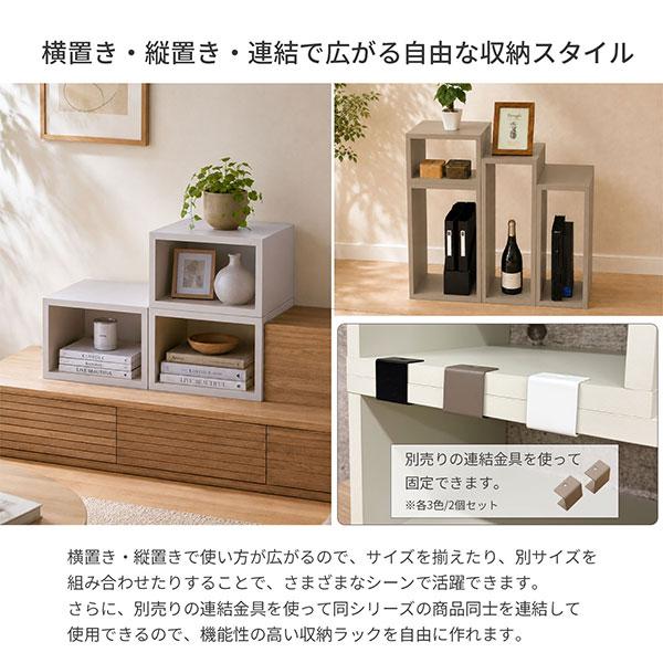 オープンラック 1段 50×30 奥行30cm 収納 棚 A4対応 ブラウン
