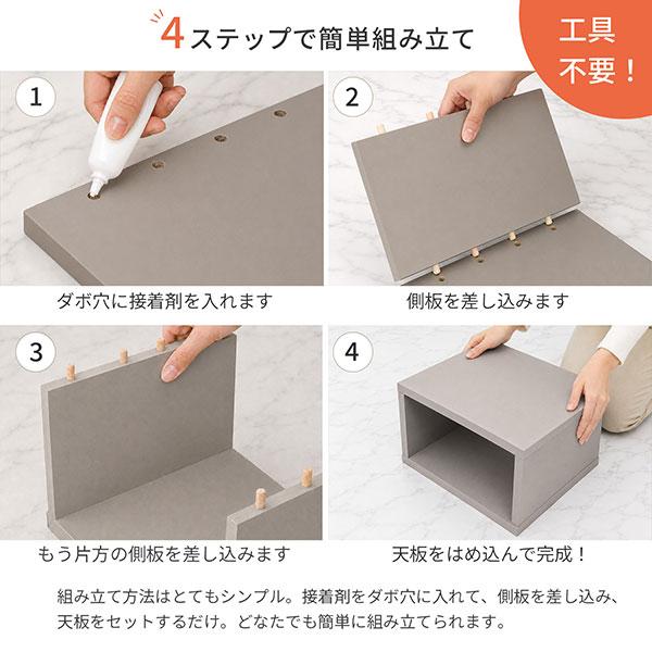 オープンラック 1段 60×20 奥行30cm 収納 棚 A4対応 ブラウン 茶色