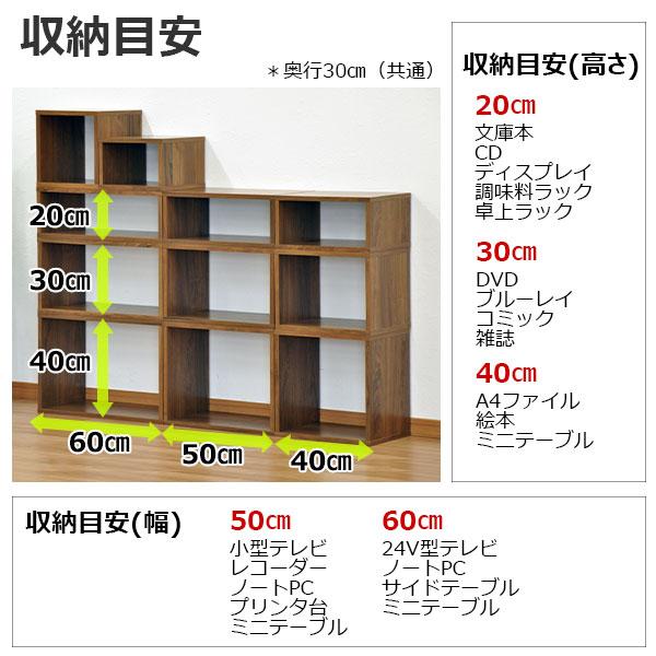 オープンラック 1段 60×30 3個セット 奥行30cm 収納 棚 A4対応 ダーク