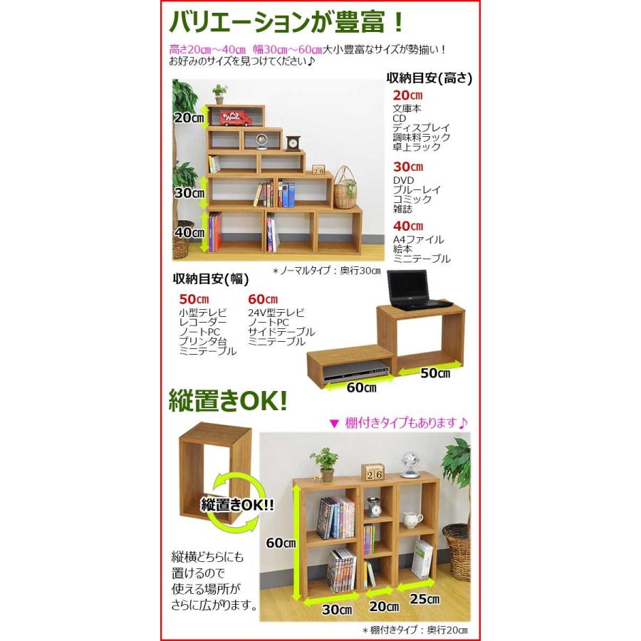 オープンラック 1段 60×40 奥行30cm 収納 棚 A4対応 ブラウン 茶色
