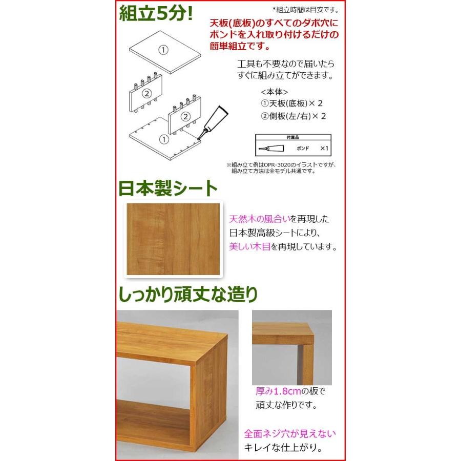 オープンラック 1段 60×40 奥行30cm 収納 棚 A4対応 ブラウン 茶色