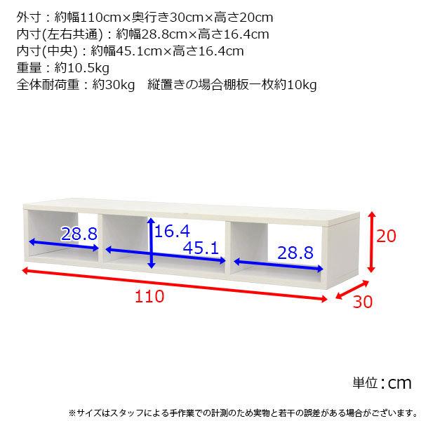 テレビ台 白 ローボード 110cm幅 49V型対応 TV台 テレビボード TV