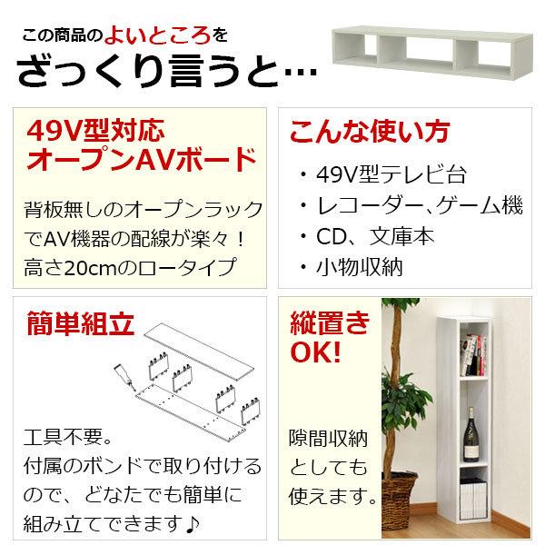 テレビ台 白 ローボード 110cm幅 49V型対応 TV台 テレビボード TV
