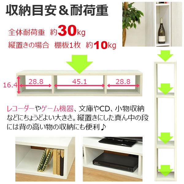 テレビ台 白 ローボード 110cm幅 49V型対応 TV台 テレビボード TV