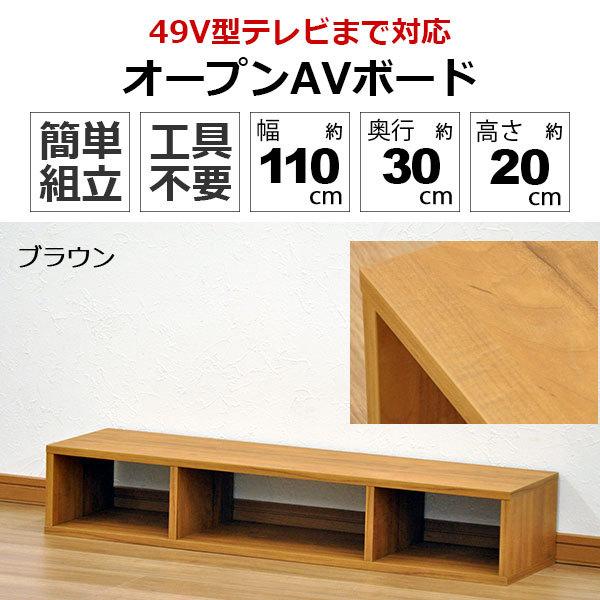 アンティーク　テレビ台　arcII ブラウンシリーズ　幅110 テレビボード アウトレット テレビ台 ローボード 147cm幅 おしゃれ チーク無垢材