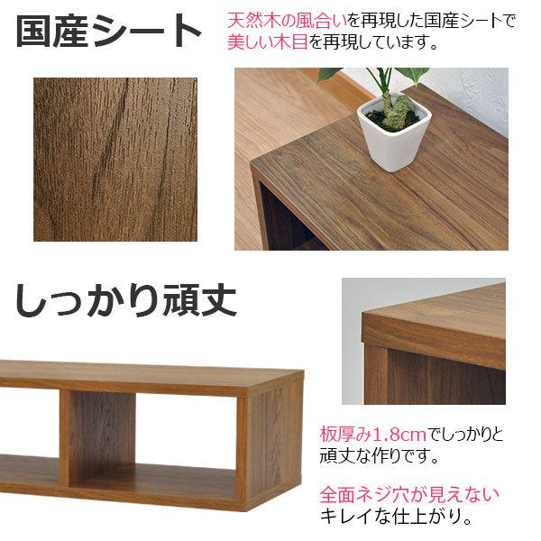 無印良品 AVラック オーク材/ウォールナット材 テレビ台 ローボード 幅 110cm 無印良品 MUJI テレビボード オーク材 AVラック 薄型 AVボード テレビ