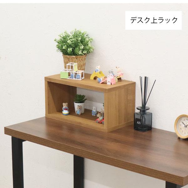 オープンラック 1段 30×20 2個セット 奥行20cm 収納 棚 薄型 おしゃれ