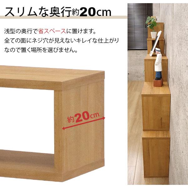 オープンラック 1段 30×20 3個セット 奥行20cm 収納 棚 薄型 おしゃれ