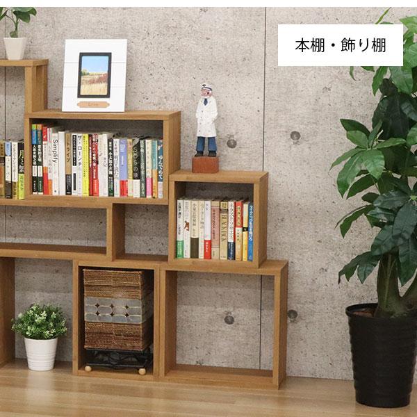 オープンラック 1段 30×30 4個セット 奥行20cm 収納 棚 薄型 おしゃれ