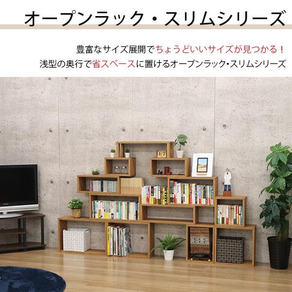 オープンラック 1段 40×30 4個セット 奥行20cm 収納 棚 薄型 おしゃれ 組み合わせ自由 幅40cm 高さ30cm 頑丈 耐荷重20kg 積み重ね 収納 ラック ディスプレイの画像