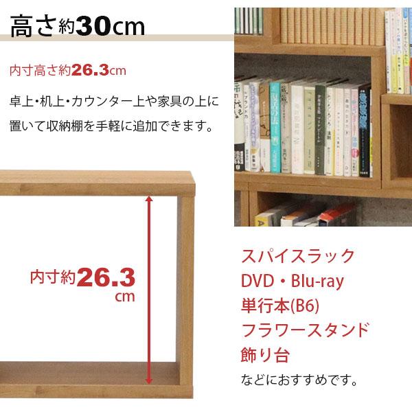 オープンラック 1段 40×30 4個セット 奥行20cm 収納 棚 薄型 おしゃれ 組み合わせ自由 幅40cm 高さ30cm 頑丈 耐荷重20kg 積み重ね 収納 ラック ディスプレイの画像