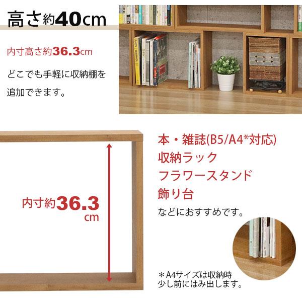 オープンラック 1段 40×40 4個セット 奥行20cm 収納 棚 薄型 おしゃれ