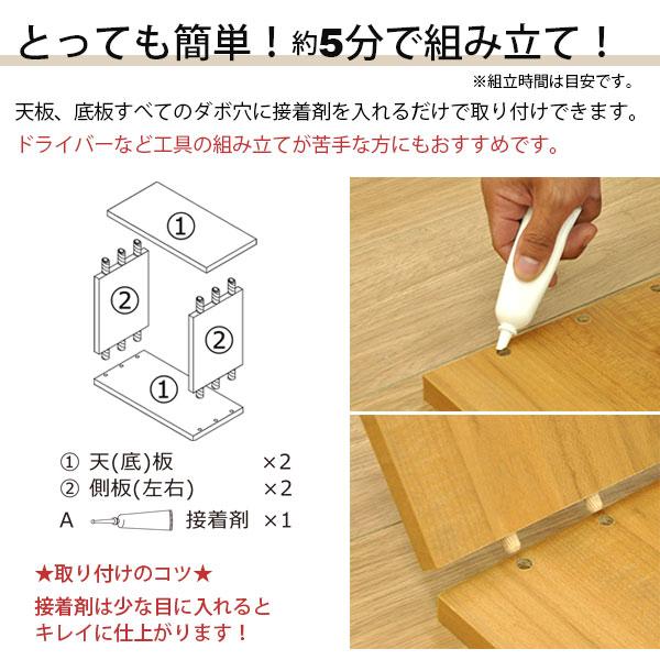 オープンラック 1段 50×20 3個セット 奥行20cm 収納 棚 薄型 おしゃれ 組み合わせ自由 幅50cm 高さ20cm 頑丈 耐荷重20kg 積み重ね 収納 ラック ディスプレイの画像