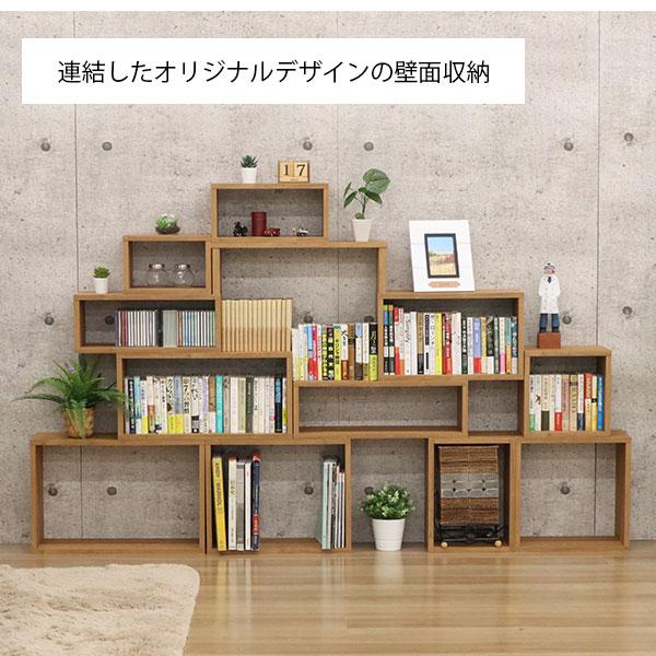 オープンラック 1段 50×20 3個セット 奥行20cm 収納 棚 薄型 おしゃれ 組み合わせ自由 幅50cm 高さ20cm 頑丈 耐荷重20kg 積み重ね 収納 ラック ディスプレイの画像