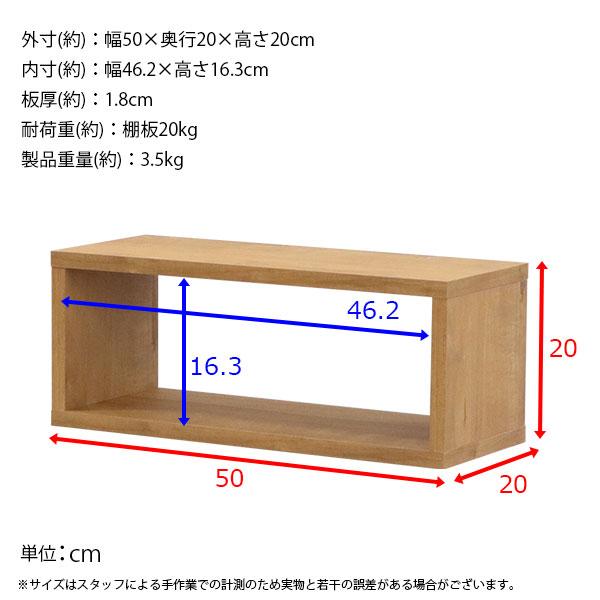 オープンラック 1段 50×20 3個セット 奥行20cm 収納 棚 薄型 おしゃれ 組み合わせ自由 幅50cm 高さ20cm 頑丈 耐荷重20kg 積み重ね 収納 ラック ディスプレイの画像