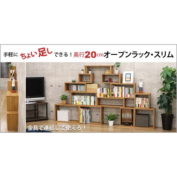 オープンラック 1段 50×20 3個セット 奥行20cm 収納 棚 薄型 おしゃれ 組み合わせ自由 幅50cm 高さ20cm 頑丈 耐荷重20kg 積み重ね 収納 ラック ディスプレイの画像