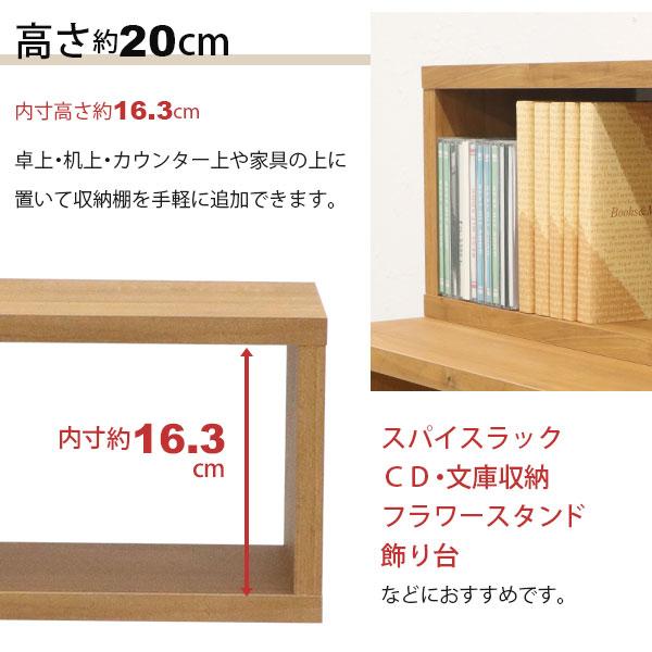 オープンラック 1段 50×20 3個セット 奥行20cm 収納 棚 薄型 おしゃれ 組み合わせ自由 幅50cm 高さ20cm 頑丈 耐荷重20kg 積み重ね 収納 ラック ディスプレイの画像