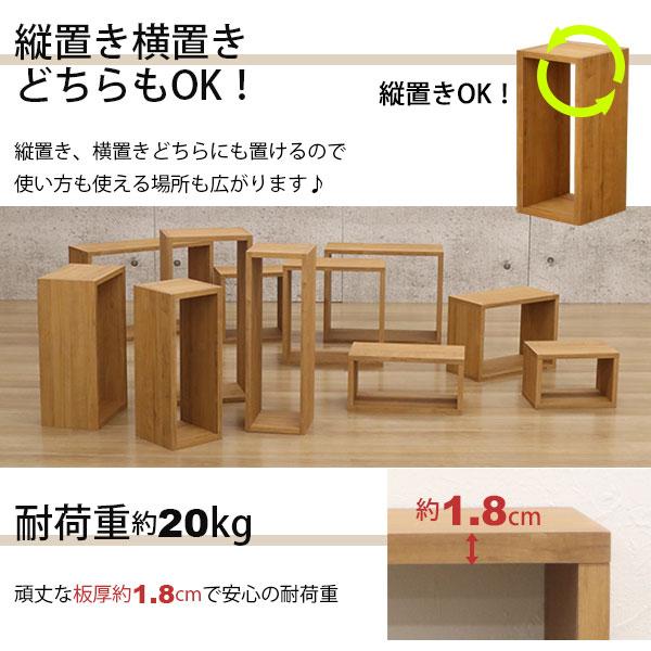 オープンラック 1段 50×20 3個セット 奥行20cm 収納 棚 薄型 おしゃれ 組み合わせ自由 幅50cm 高さ20cm 頑丈 耐荷重20kg 積み重ね 収納 ラック ディスプレイの画像