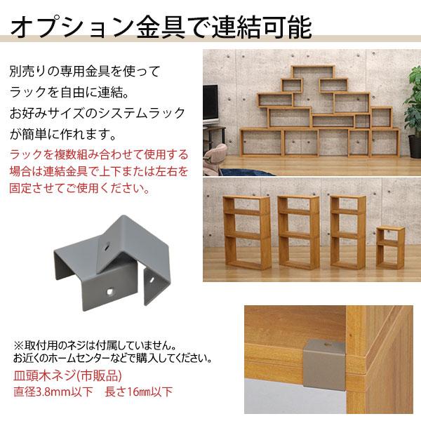 オープンラック 1段 50×20 3個セット 奥行20cm 収納 棚 薄型 おしゃれ 組み合わせ自由 幅50cm 高さ20cm 頑丈 耐荷重20kg 積み重ね 収納 ラック ディスプレイの画像