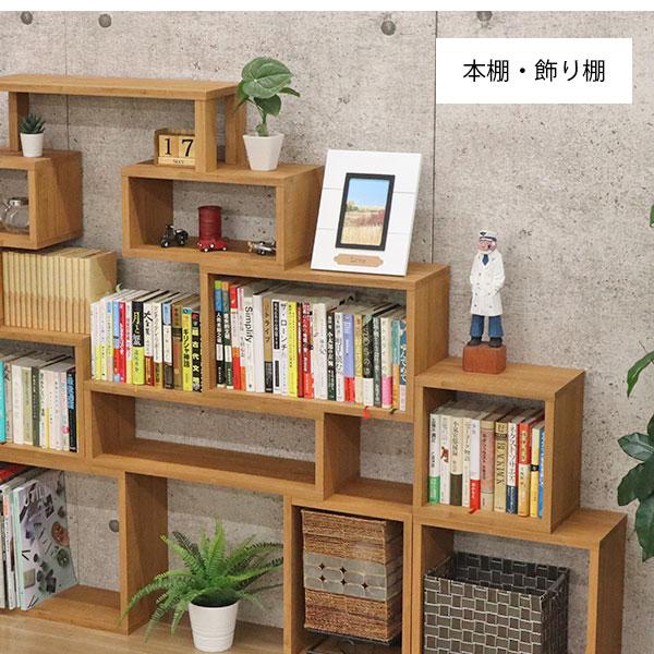 オープンラック 1段 50×30 3個セット 奥行20cm 収納 棚 薄型 おしゃれ 組み合わせ自由 幅50cm 高さ30cm 頑丈 耐荷重20kg 積み重ね 収納 ラック ディスプレイの画像
