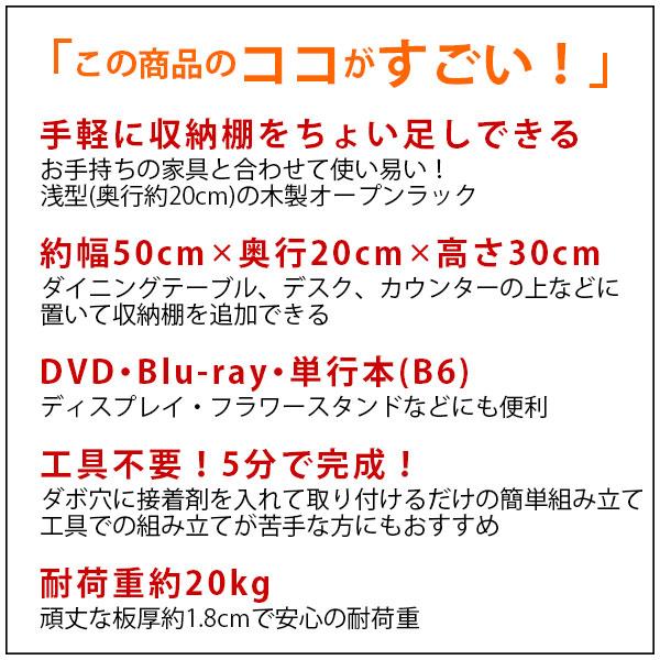 オープンラック 1段 50×30 3個セット 奥行20cm 収納 棚 薄型 おしゃれ 組み合わせ自由 幅50cm 高さ30cm 頑丈 耐荷重20kg 積み重ね 収納 ラック ディスプレイの画像