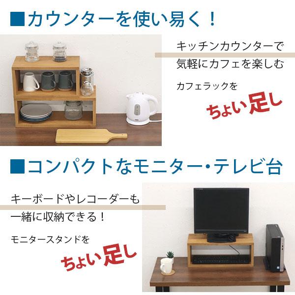 オープンラック 1段 60×20 3個セット 奥行20cm 収納 棚 薄型 おしゃれ 組み合わせ自由 幅60cm 高さ20cm 頑丈 耐荷重20kg 積み重ね 収納 ラック ディスプレイの画像