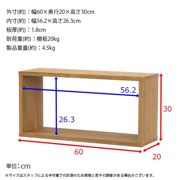 オープンラック 1段 60×30 3個セット 奥行20cm 収納 棚 薄型 おしゃれ 組み合わせ自由 幅60cm 高さ30cm 頑丈 耐荷重20kg 積み重ね 収納 ラック ディスプレイ_17