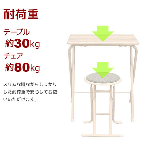 デスク チェア セット テーブル 折り畳み 完成品 折りたたみテーブル