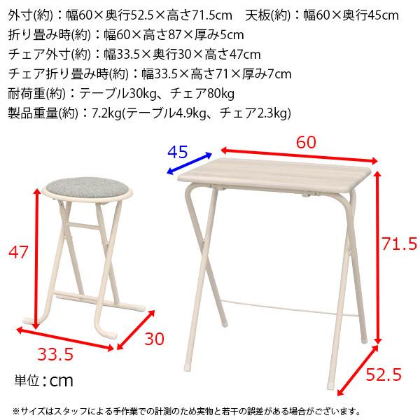 デスク チェア セット テーブル 折り畳み 完成品 折りたたみ デスク チェア セット テーブル 折り畳み 完成品 折りたたみ