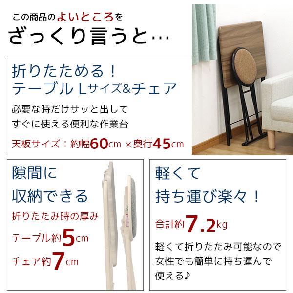 デスク チェア セット テーブル 折り畳み 完成品 折りたたみ デスク チェア セット テーブル 折り畳み 完成品 折りたたみ